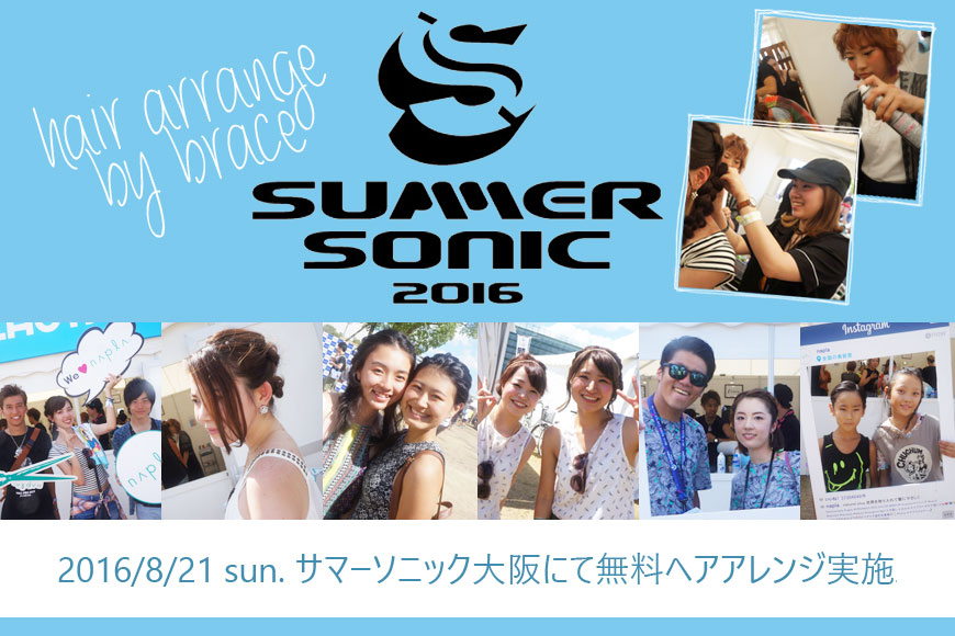 安いファッション SUMMER SONIC 大阪　8/21(日) サマソニ OSAKA 国内アーティスト