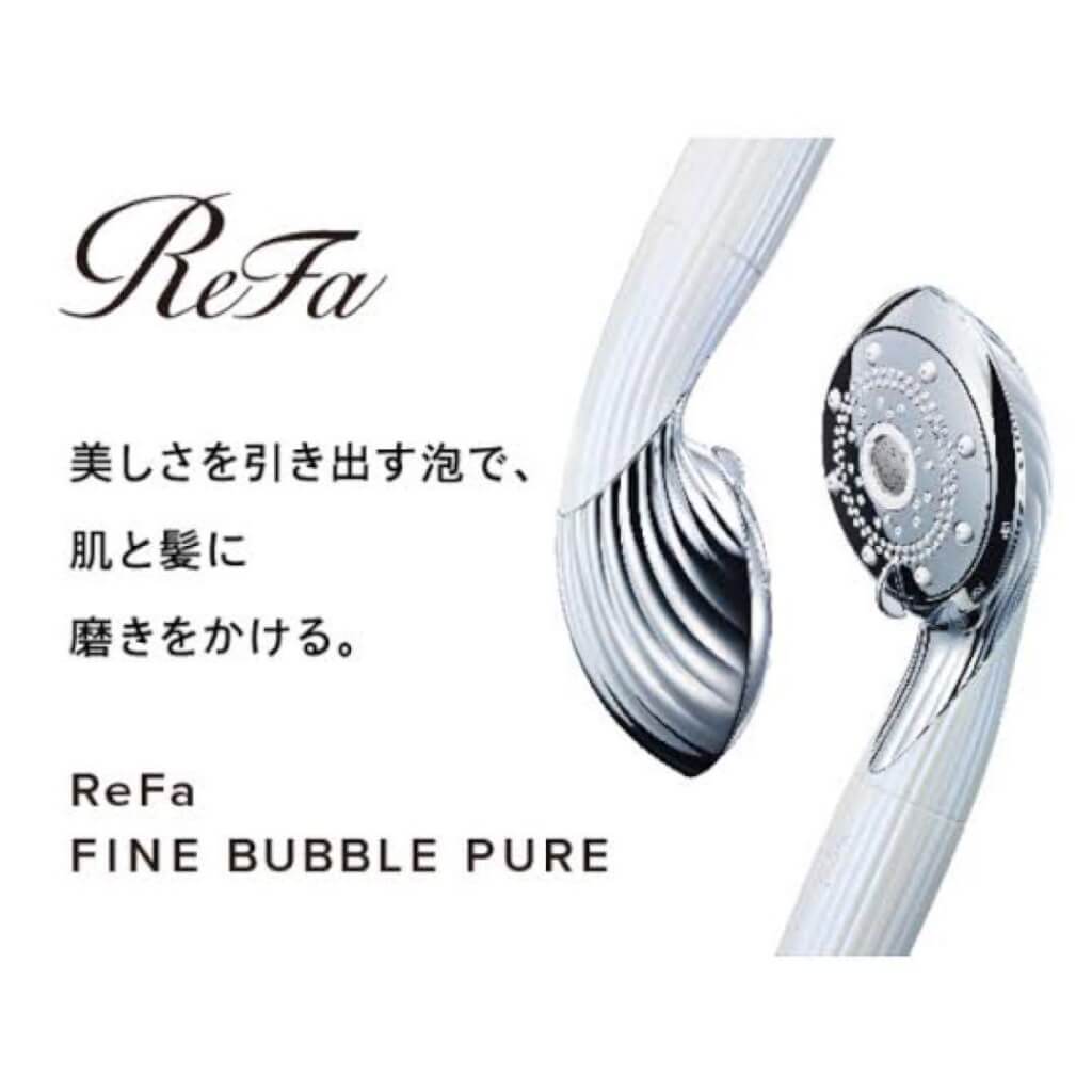 最新情報 ReFa FINE BUBBLE PURE～リファファインバブルピュア ｜大阪 