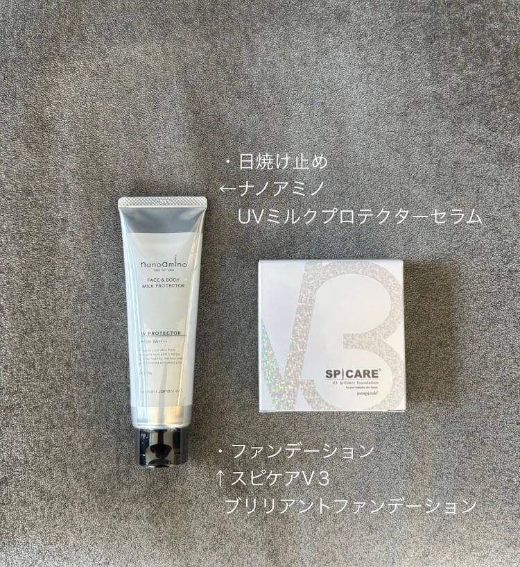 夏のフェイスケアアイテム☆