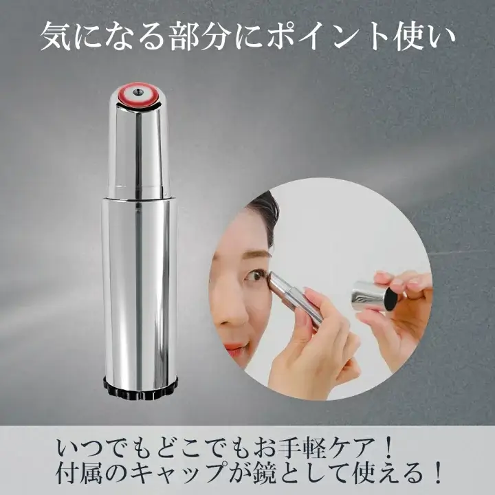 最新情報 ルリークセラムブースターセット！最小美顔器×美容液ジェル