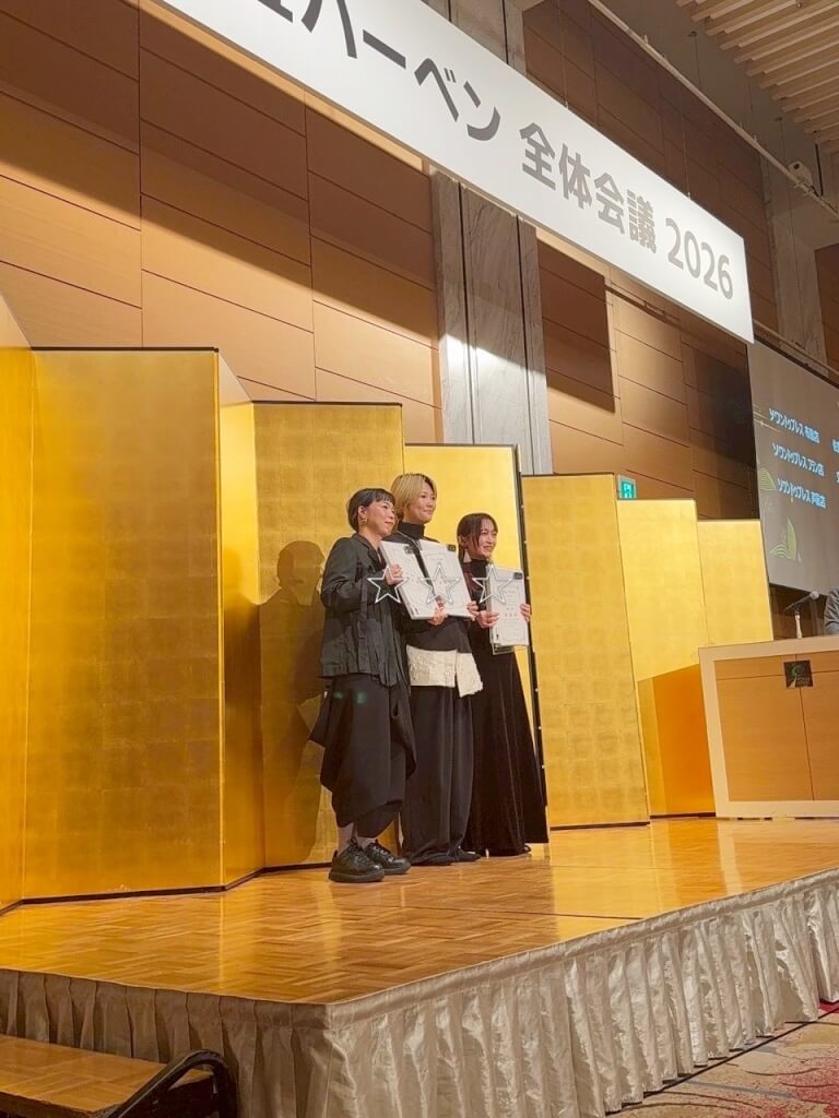 会社の新年総会💗💗