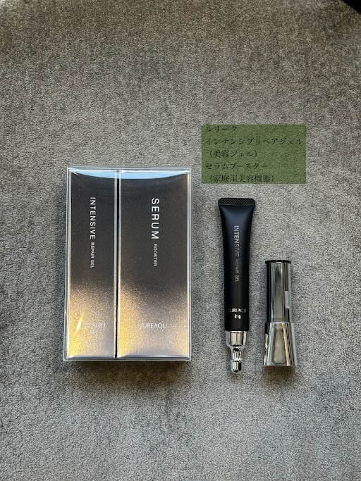 しわ！たるみ！にうるおいが欲しい方必見！！！