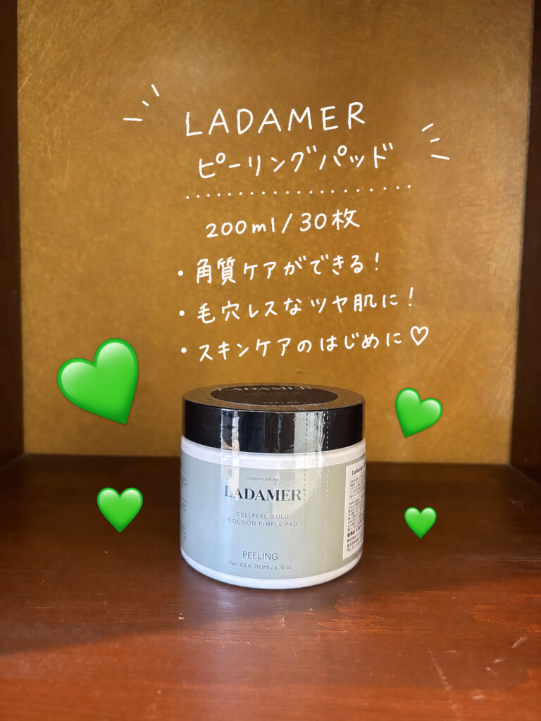 何度でもおすすめしたい角質ケア☆